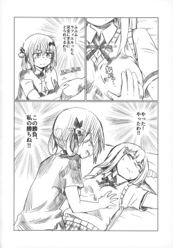 Page 7 of Ah Satania-san, Watashi wa mou Tamarimasen!!