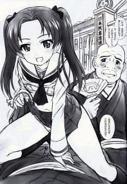 Page 2 of YDM ver.K&C