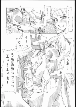 Page 18 of Auto Mail Girl