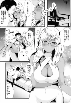 Page 11 of Last Dance wa Teitoku to