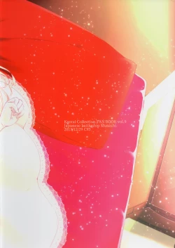 Page 22 of Last Dance wa Teitoku to