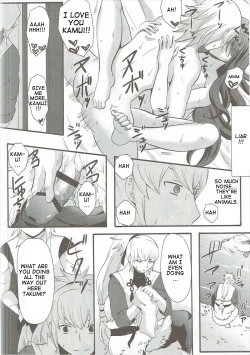Page 5 of Shinkon Futeizuma Camilla | Unfaithful Newlywed Camilla