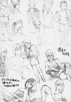 Page 13 of Momokan | Canned Peach