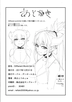 Page 26 of Different World Girl 3