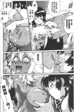 Page 125 of Katakute Futokute Atsui no o |  硬挺又粗大又熱的那個♡