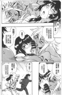 Page 129 of Katakute Futokute Atsui no o |  硬挺又粗大又熱的那個♡