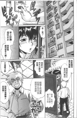 Page 150 of Katakute Futokute Atsui no o |  硬挺又粗大又熱的那個♡