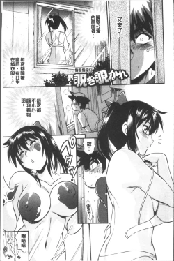 Page 30 of Katakute Futokute Atsui no o |  硬挺又粗大又熱的那個♡