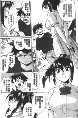 Page 32 of Katakute Futokute Atsui no o |  硬挺又粗大又熱的那個♡