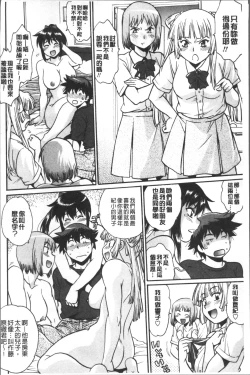 Page 39 of Katakute Futokute Atsui no o |  硬挺又粗大又熱的那個♡