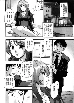 Page 10 of Action Pizazz SP 2008-08