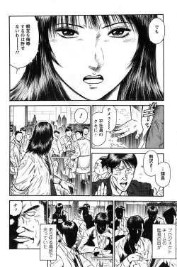 Page 114 of Action Pizazz SP 2008-08