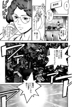 Page 117 of Action Pizazz SP 2008-08