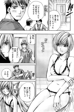 Page 123 of Action Pizazz SP 2008-08