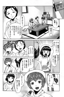 Page 140 of Action Pizazz SP 2008-08