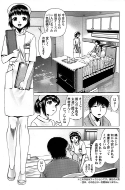 Page 141 of Action Pizazz SP 2008-08