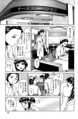 Page 143 of Action Pizazz SP 2008-08