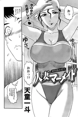 Page 180 of Action Pizazz SP 2008-08