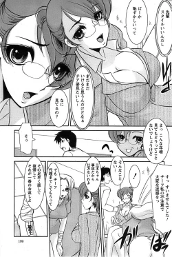 Page 199 of Action Pizazz SP 2008-08