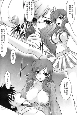 Page 202 of Action Pizazz SP 2008-08