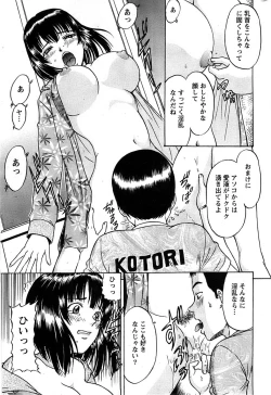 Page 221 of Action Pizazz SP 2008-08