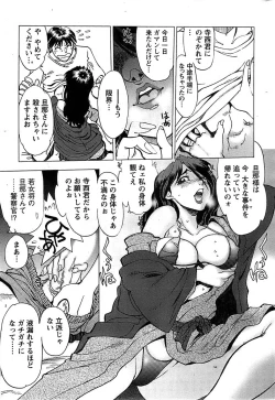 Page 239 of Action Pizazz SP 2008-08