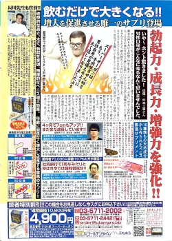 Page 2 of Action Pizazz SP 2008-08