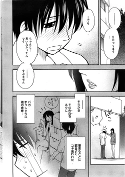 Page 36 of Action Pizazz SP 2008-08