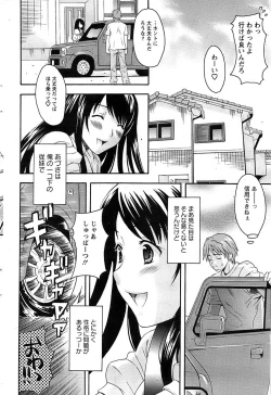 Page 72 of Action Pizazz SP 2008-08