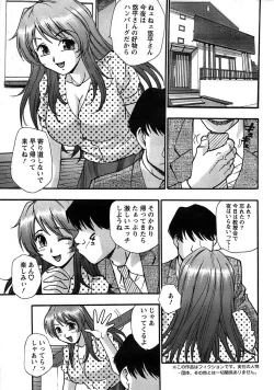 Page 7 of Action Pizazz SP 2008-08