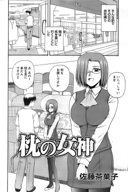 Page 86 of Action Pizazz SP 2008-08