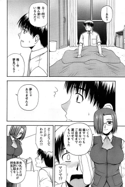 Page 90 of Action Pizazz SP 2008-08