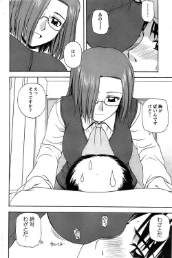 Page 92 of Action Pizazz SP 2008-08