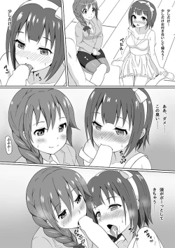 Page 6 of ちひろさん小鳥さんコピ本