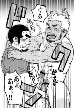 Page 22 of Two Peers