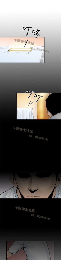 Page 105 of 中文韩漫 想象狂热 Ch.0-10