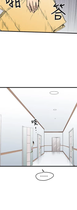 Page 124 of 中文韩漫 想象狂热 Ch.0-10