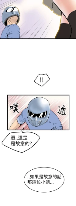 Page 146 of 中文韩漫 想象狂热 Ch.0-10
