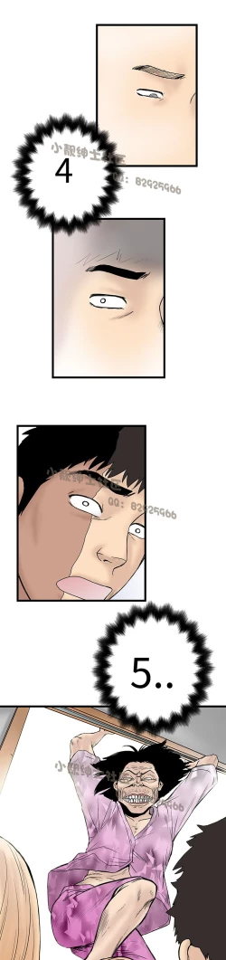 Page 173 of 中文韩漫 想象狂热 Ch.0-10