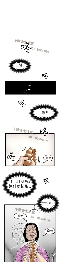 Page 175 of 中文韩漫 想象狂热 Ch.0-10