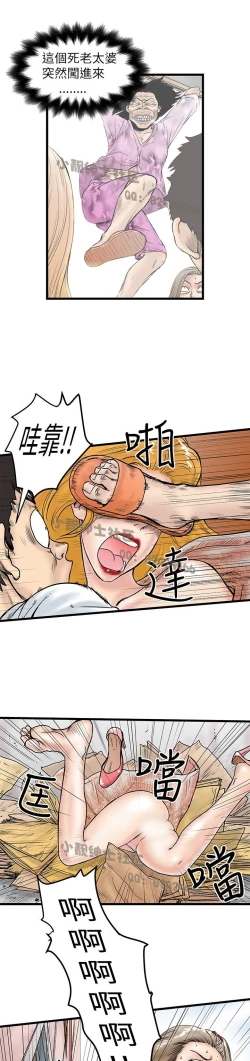 Page 179 of 中文韩漫 想象狂热 Ch.0-10