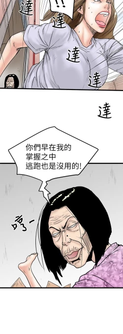 Page 180 of 中文韩漫 想象狂热 Ch.0-10