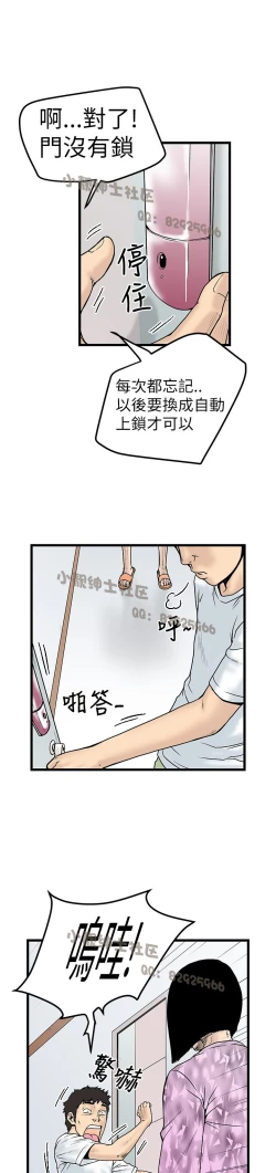 Page 208 of 中文韩漫 想象狂热 Ch.0-10