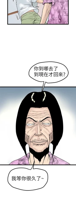 Page 209 of 中文韩漫 想象狂热 Ch.0-10