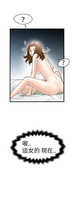 Page 251 of 中文韩漫 想象狂热 Ch.0-10