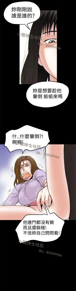 Page 312 of 中文韩漫 想象狂热 Ch.0-10