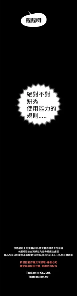 Page 326 of 中文韩漫 想象狂热 Ch.0-10