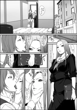 Page 4 of Jochi Seikatsu