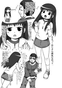 Page 2 of ちょこシスのおまとめ