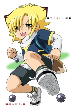 Page 1 of クラッシュビーダマンのおまとめ